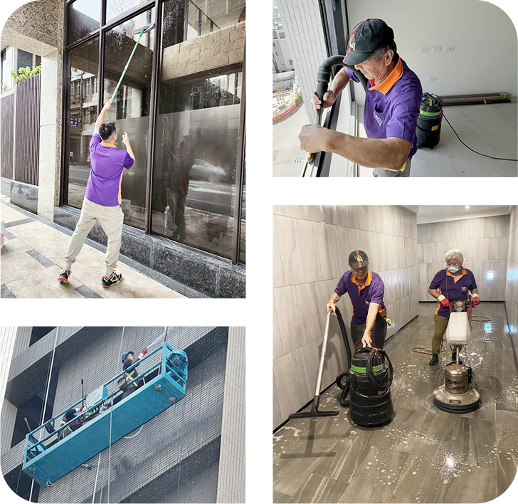捷英企業-清潔實務