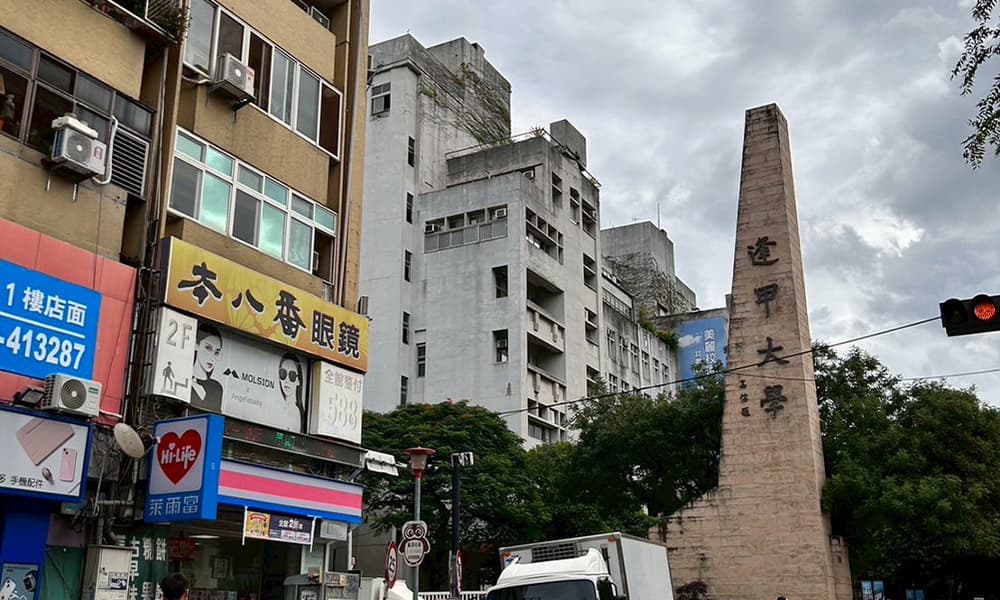 逢甲大學石材招牌清洗