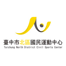北區國民運動中心